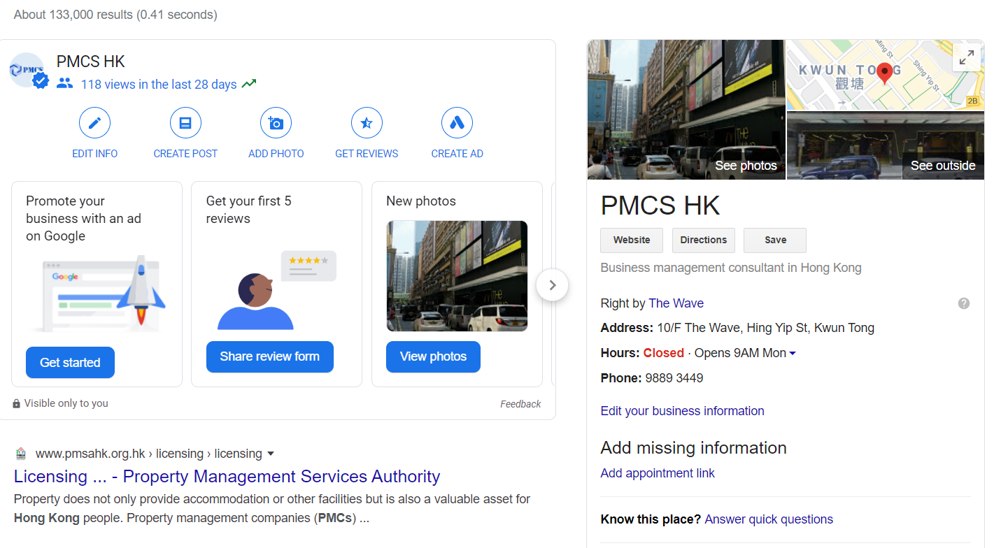 PMCS HK (Google My Business)